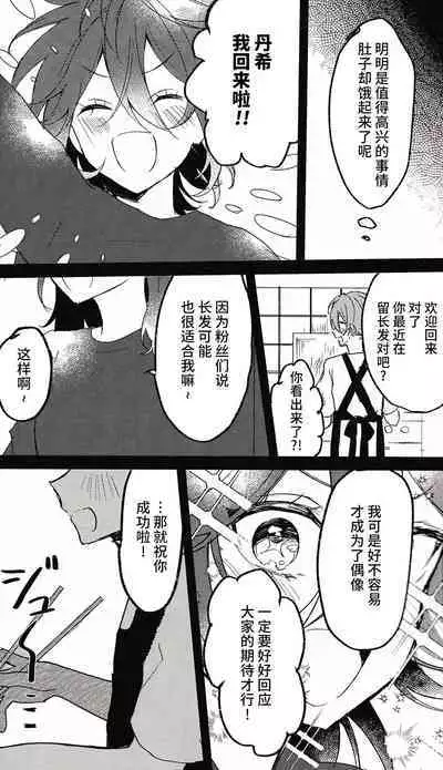 喪失