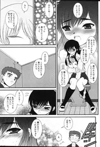 Comic Vanilla Vol. 1