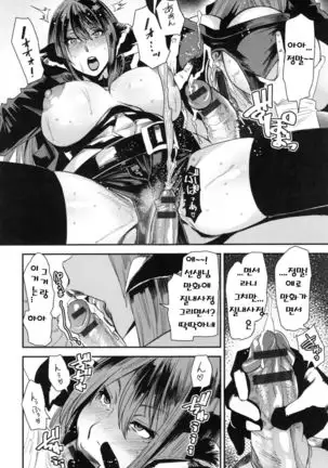 JukuCos - Jukujo Datte Cosplay ga Yaritai- Ch. 4