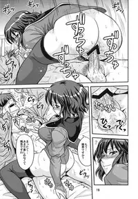 (COMIC1☆2) [Junpuumanpandou (Hida Tatsuo)] GLASSES 00 (Mobile Suit Gundam 00)