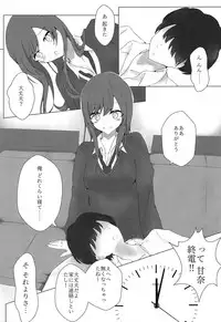 Amana to Amaama OVERTIME!