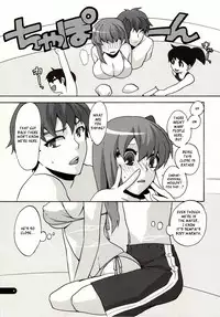 (CT18) [TRIP SPIDER (niwacho)] FOOL POOL (Fate/stay night) [English] [XCX Scans]