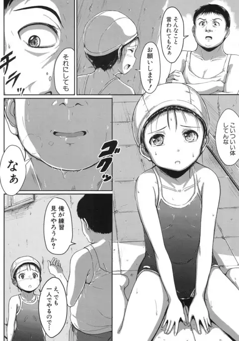 COMIC Mugen Tensei 2017-01