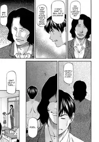 [Nagare Ippon] Meat Hole [English]