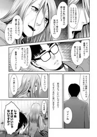 [Anthology] Chiteki na Kanojo wa Cherry ga Tabetai [Digital]