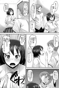 COMIC HOTMiLK 2013-07