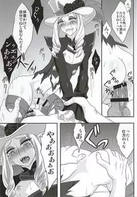 (CCOsaka101) [Ebony Thunder (EGAMI)] Mob Kan suru nomi!!! (Go! Princess Precure)