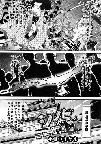 誰もいない車庫でおりょうと遊び