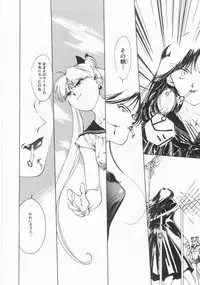 [Himuro Serika] Mahou no Sailor Fuku Shoujo Ikuko-chan