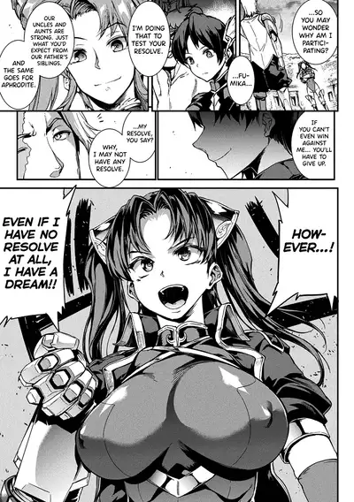 Raikou Shinki Igis Magia