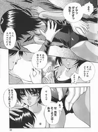 [Andou Yui] Shoujo no Maruhi Ecchi