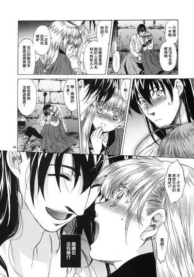 Saint Foire Festival 5