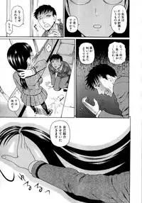COMIC MUJIN 2011-07