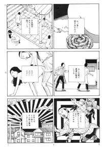 [Kago Shintarou] Ekimae Rouman Kikou