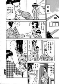 [Heno Heno] Kinki no Higan