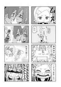 (C84) [Bichikuso Gohoubi (Toilet Komoru)] Mikkumiku na Hannou volume. 5 (VOCALOID)