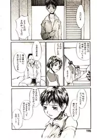 [Saku Yukizou] Chimata no Omata
