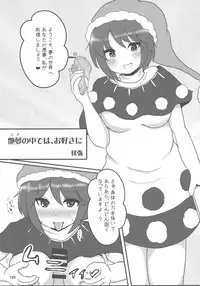 (Reitaisai 15) [Hermit9 (Various)] Touhou Oniku Goudou San (Touhou Project)