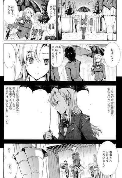 Oppai Infinity!