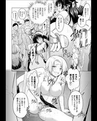 [Rusty Soul, Alto Seneka] Curse Eater Juso Kuraishi Ch. 1-6