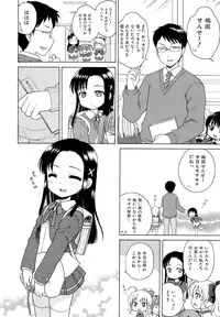 [Inuboshi] Ojohsama no Himitsu - The Secret of the Young Lady