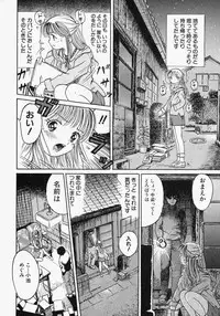 [Ogawa Kanran] Pure Girl