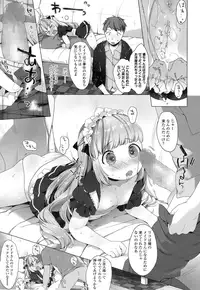 COMIC LO 2016-12 [Digital]