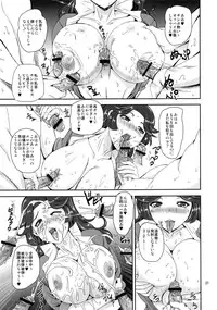 (C84) [PX-REAL (Kumoi Takashi)] Majestic RIN RIN (Ginga Kikoutai Majestic Prince)