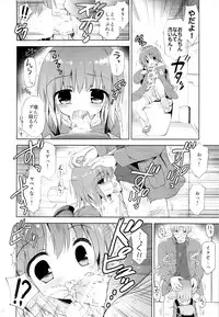 (C89) [KORISUYA (Korisu)] Libido Extract #01