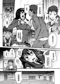 [Hanpera] Sei ♡ Ryou Inryousui (Inshokukei Oneesan ga Shitaikoto) [Chinese] [黑条汉化]