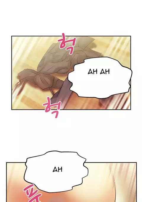 My Office Ch.1-37