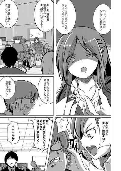 COMIC Reboot Vol. 32