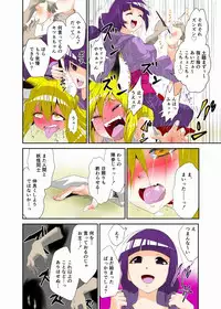 [zetubou] Youkai Buster Kusuguri Maiden -Monster buster tickle maiden-