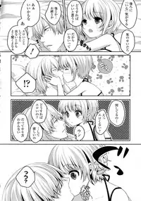 [Anthology] Kinshin Sister Lovers ~ Jisshi to Jitsumai wa Chou Inranhen~