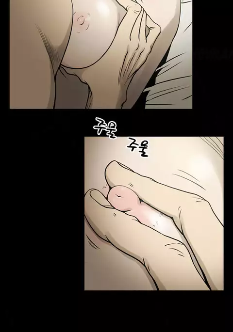 Ace Ch.1-23
