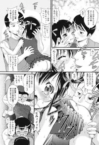 [Anthology] COMIC Shoujo Shiki Fall 2013 [Digital]