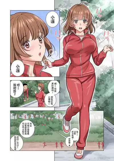 Meimon Onna Manebu Monogatari