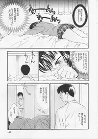 [Nikaidou Mitsuki] Hana no You ni Tori no You ni