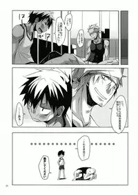 (CUTE☆TOKYO) [R.C.I (Hazaki)] Yanchagata Gatenkei