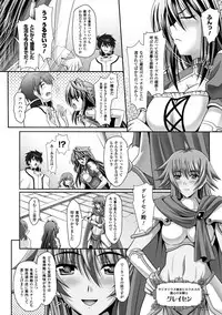 [Sinbo Tamaran × Takeuchi Ken] Harem Wedding The Sweet Honeymoon [Digital]