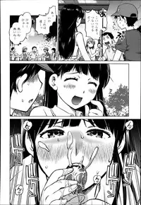 COMIC Tenma 2014-03