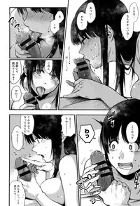 [Sakujirou] Rachi