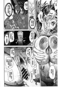 [Hyji] Yubiwa no Ana [Chinese]