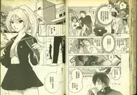 草莓100分 2