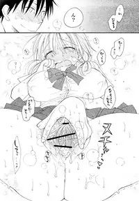 [Inomoto Rikako] SHY GIRL