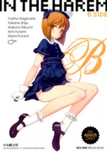 (C86) [Shoujo Kishidan (Oyari Ashito)] IDOLTIME COMICS COLLECTION (THE iDOLM@STER)