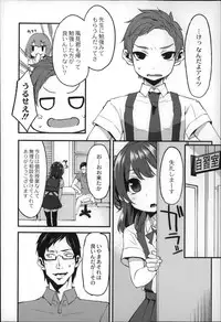 [Hanauna] Daichi ni Tadoritsuku Made ni