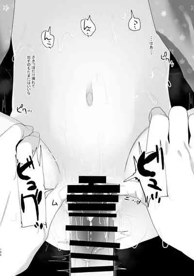 Kyuu Nitamonodoshi Kanzenban Soushuuhen