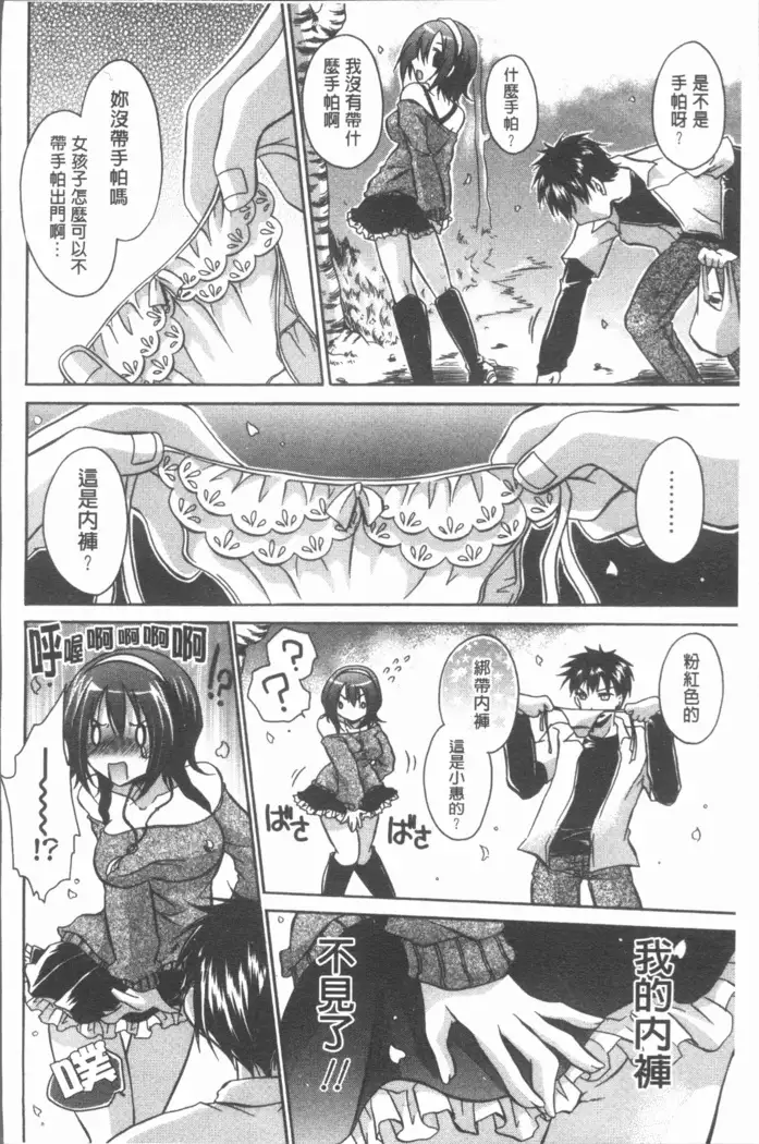 Uregoro One-san