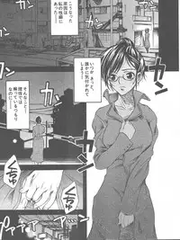 COMIC MUJIN 2003-11